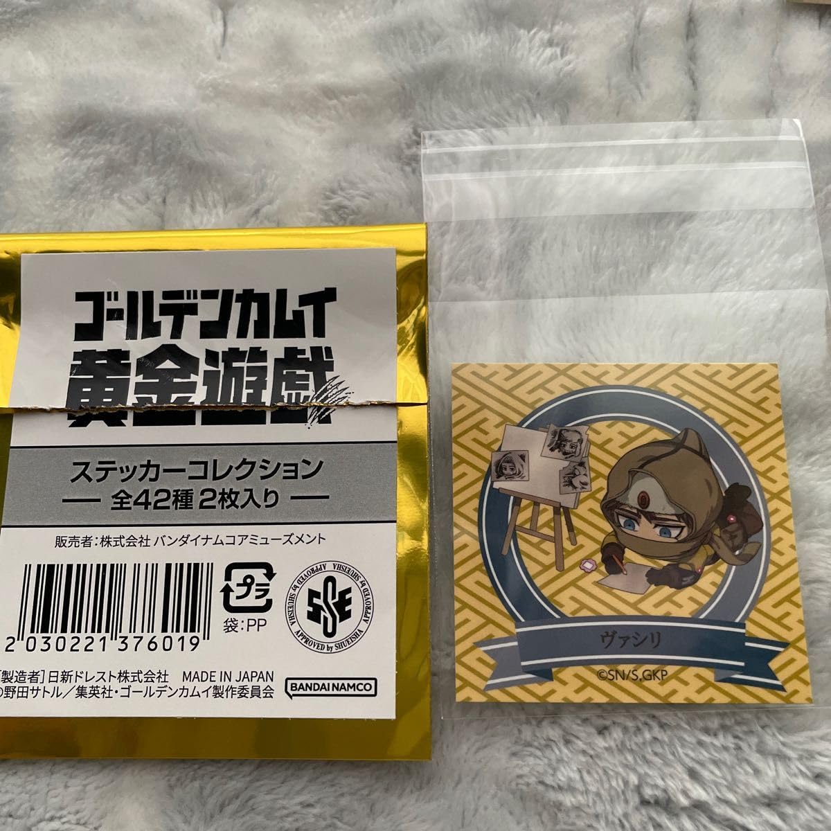 ゴールデンカムイ　金カム　ヴァシリ　セット Amazon.co.jp: ゴールデンカムイ ヴァシリ 5点セット : Home